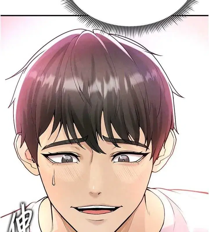 第4話-稀有天菜處男