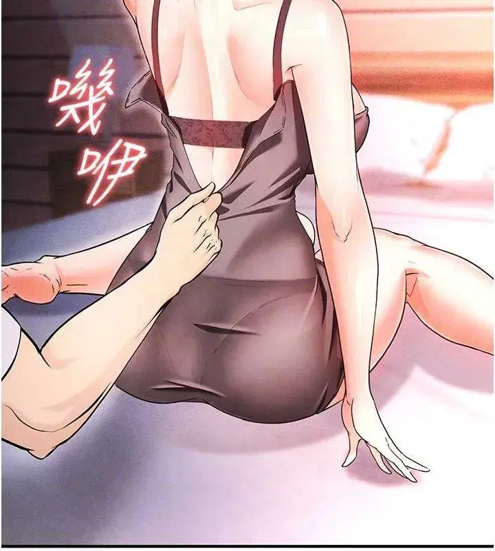 第4話-稀有天菜處男