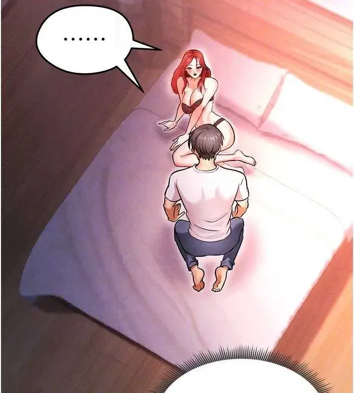 第4話-稀有天菜處男