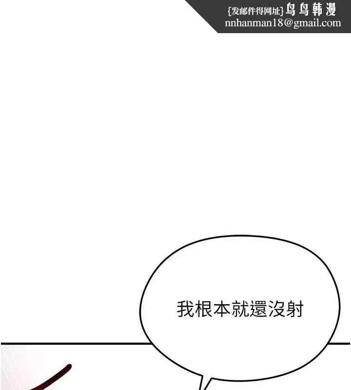 第5話-魅力爆表可愛小狗