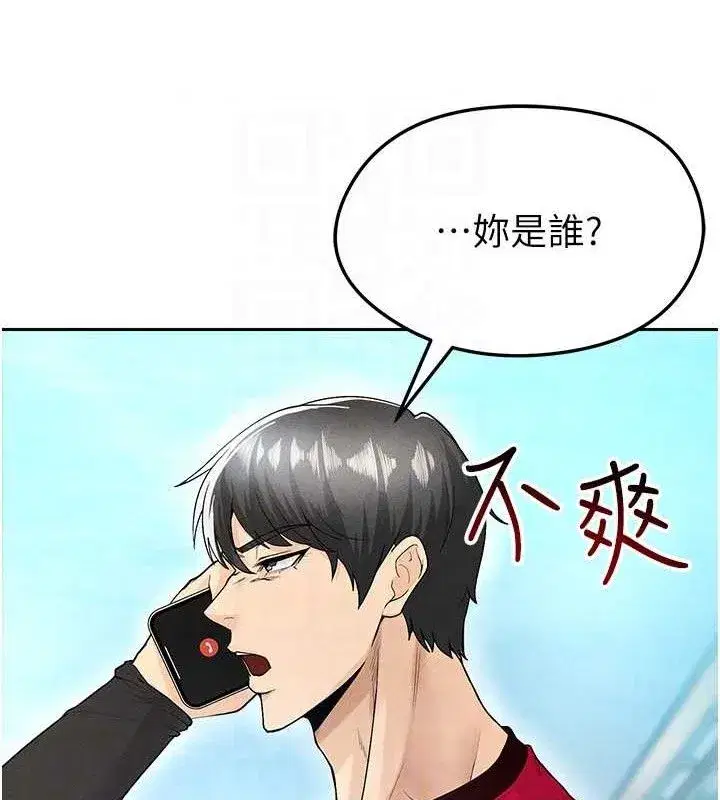 第5話-魅力爆表可愛小狗