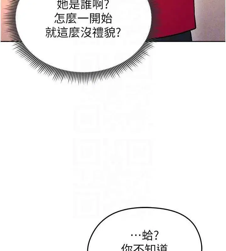 第5話-魅力爆表可愛小狗