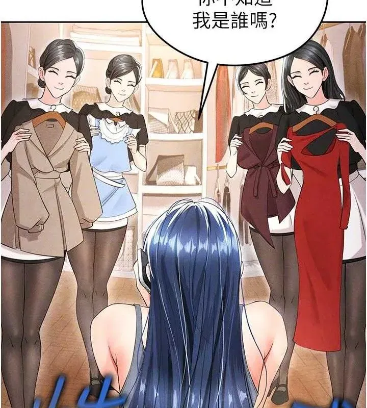 第5話-魅力爆表可愛小狗