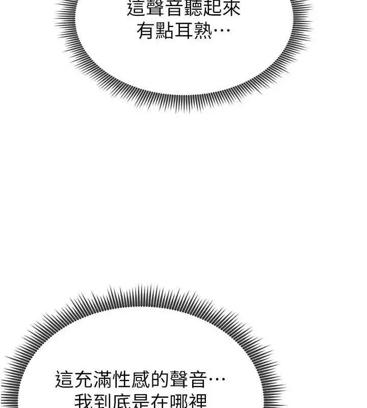 第5話-魅力爆表可愛小狗