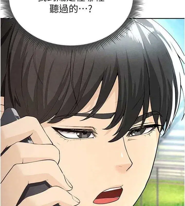 第5話-魅力爆表可愛小狗