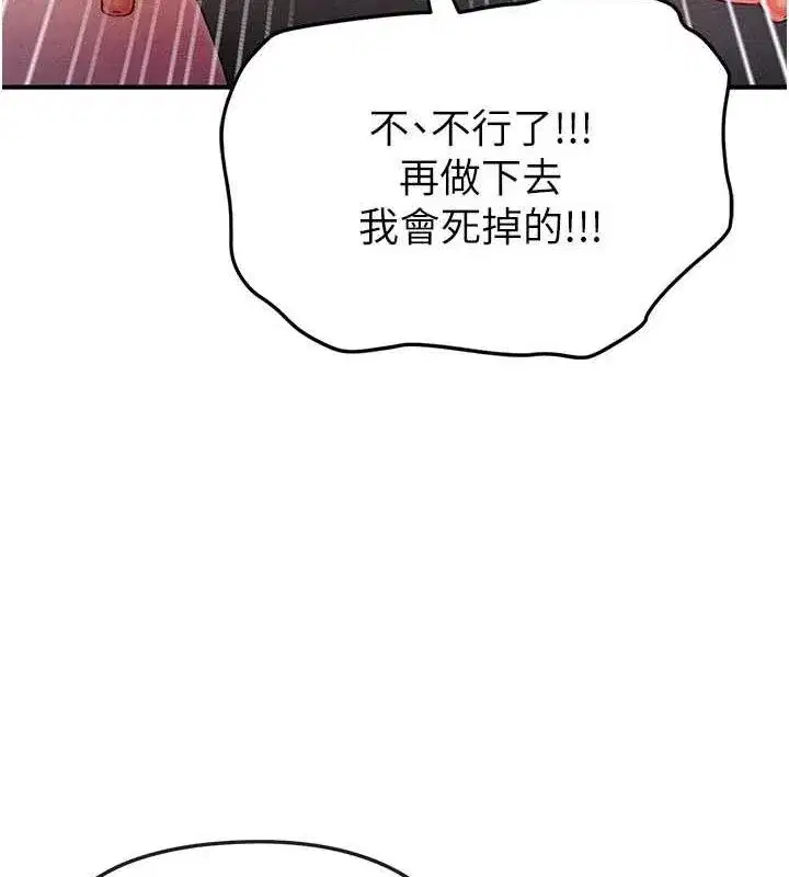 第5話-魅力爆表可愛小狗