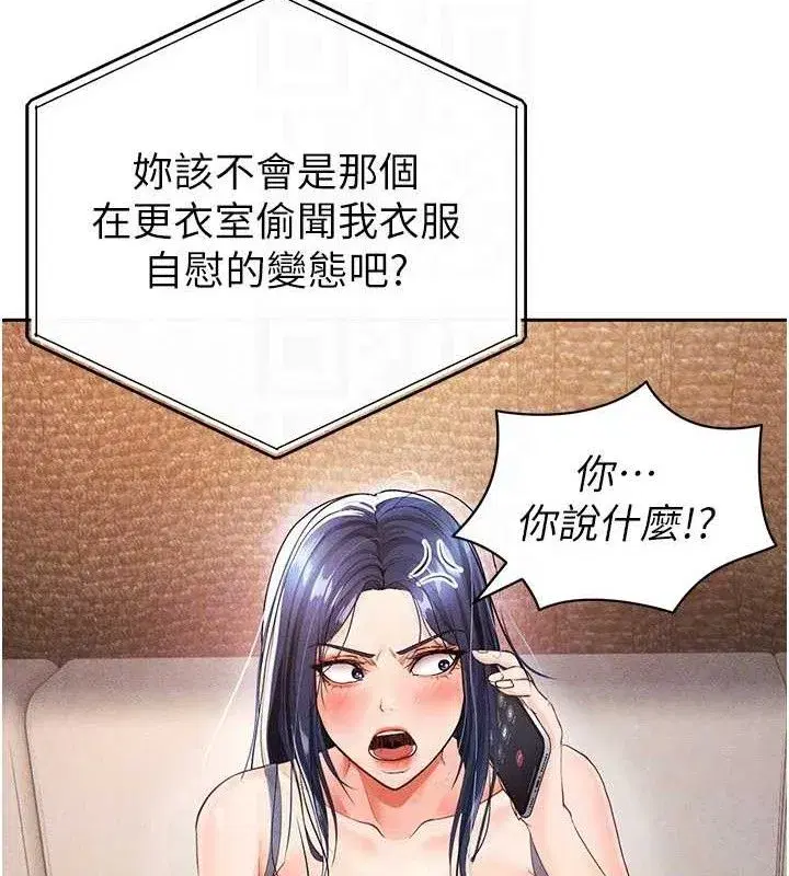 第5話-魅力爆表可愛小狗