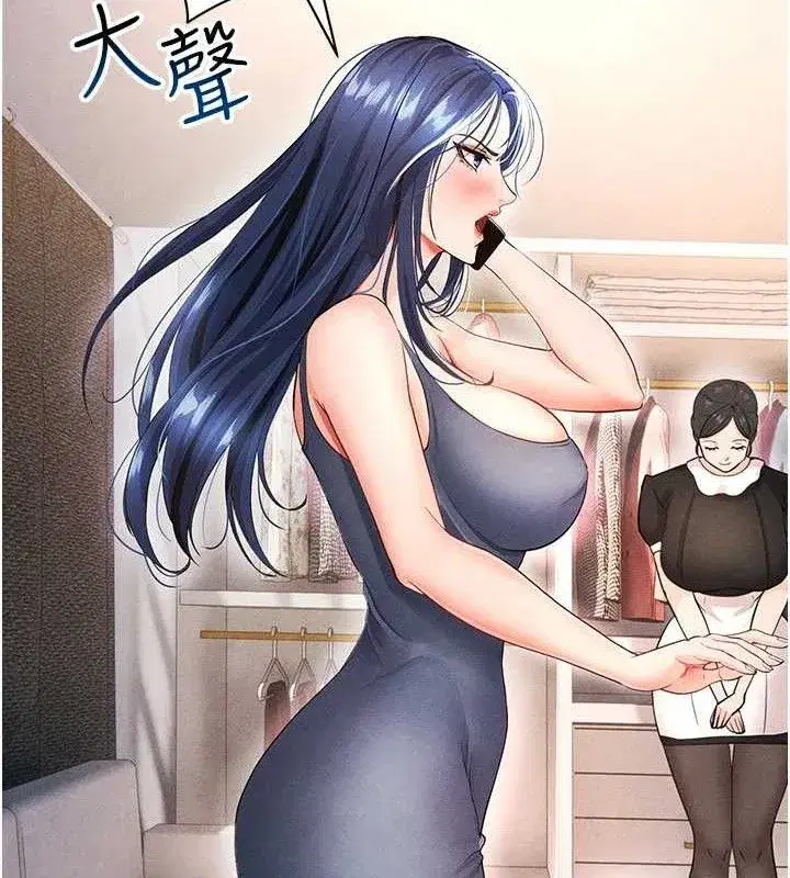 第5話-魅力爆表可愛小狗