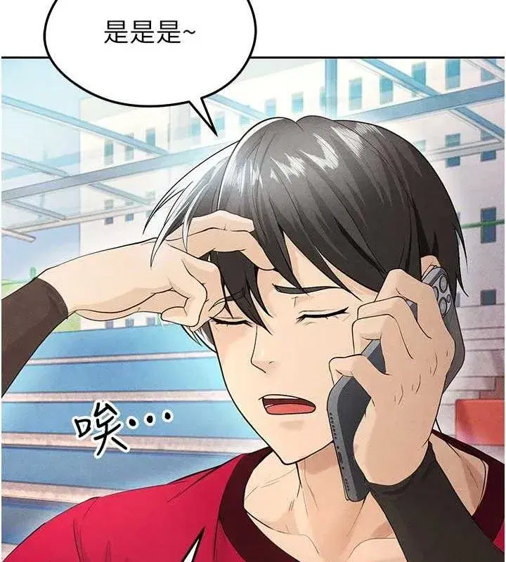 第5話-魅力爆表可愛小狗