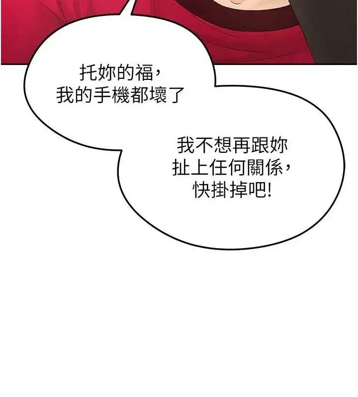 第5話-魅力爆表可愛小狗