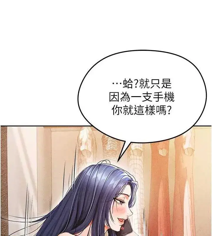 第5話-魅力爆表可愛小狗