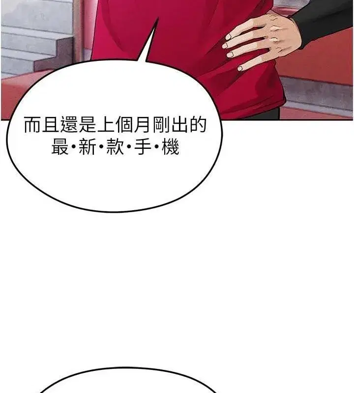 第5話-魅力爆表可愛小狗