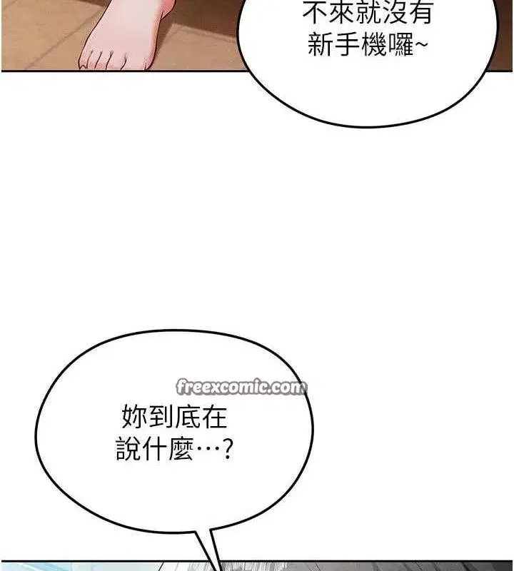 第5話-魅力爆表可愛小狗