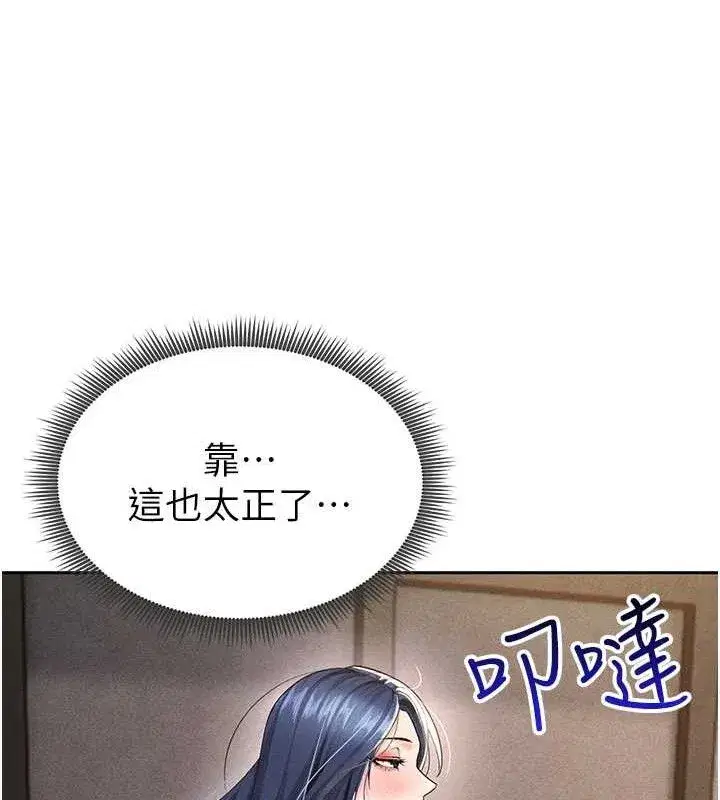 第5話-魅力爆表可愛小狗