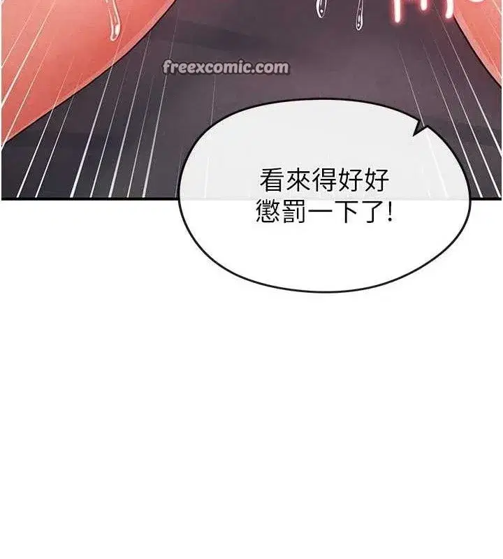 第5話-魅力爆表可愛小狗