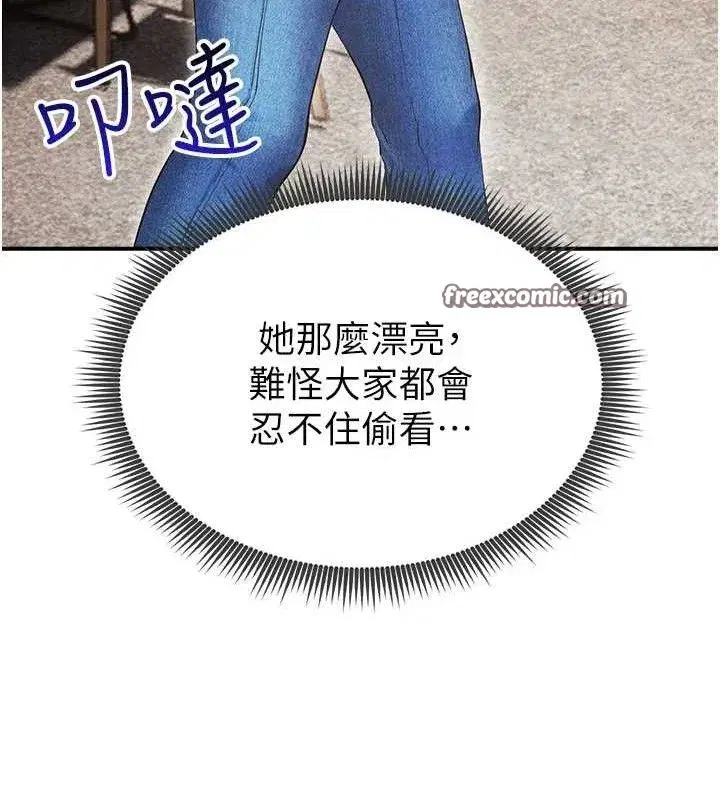 第5話-魅力爆表可愛小狗