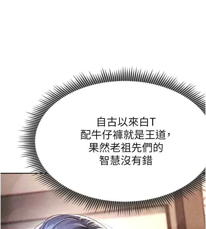 第5話-魅力爆表可愛小狗