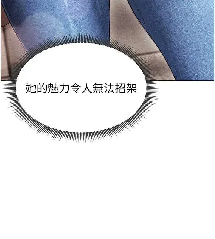 第5話-魅力爆表可愛小狗