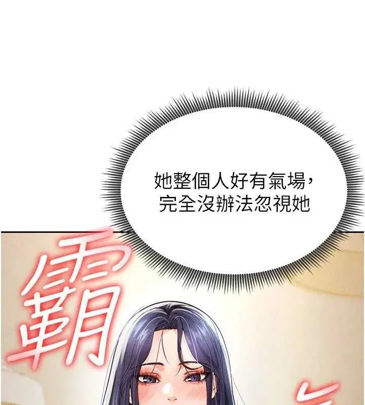 第5話-魅力爆表可愛小狗