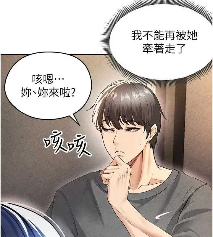 第5話-魅力爆表可愛小狗