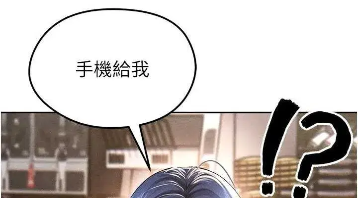 第5話-魅力爆表可愛小狗