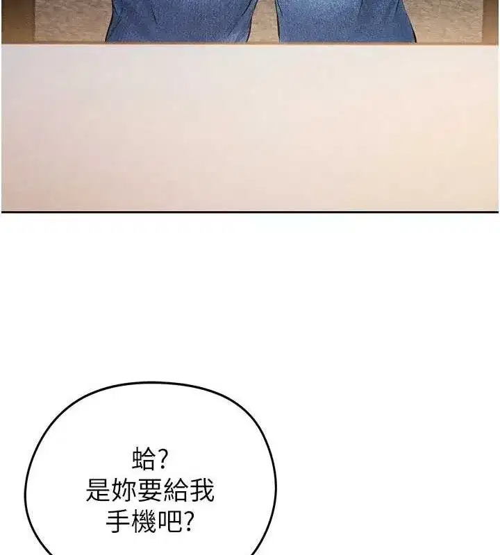 第5話-魅力爆表可愛小狗