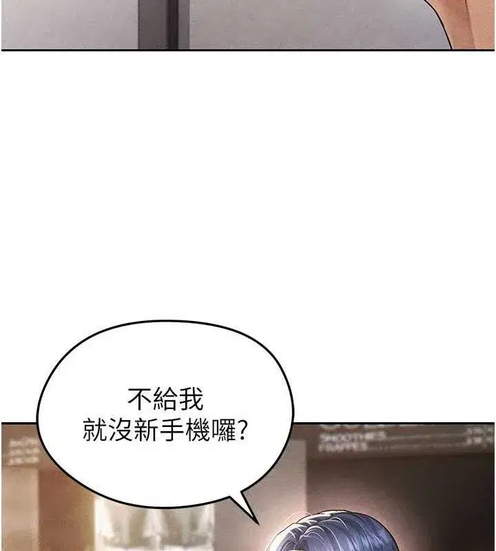 第5話-魅力爆表可愛小狗