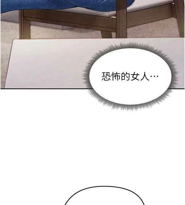 第5話-魅力爆表可愛小狗