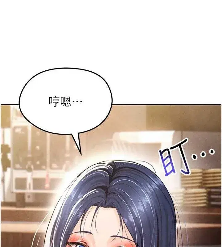 第5話-魅力爆表可愛小狗