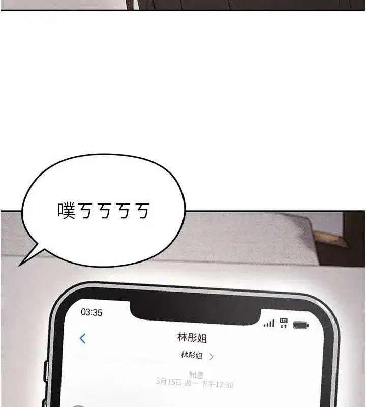 第5話-魅力爆表可愛小狗