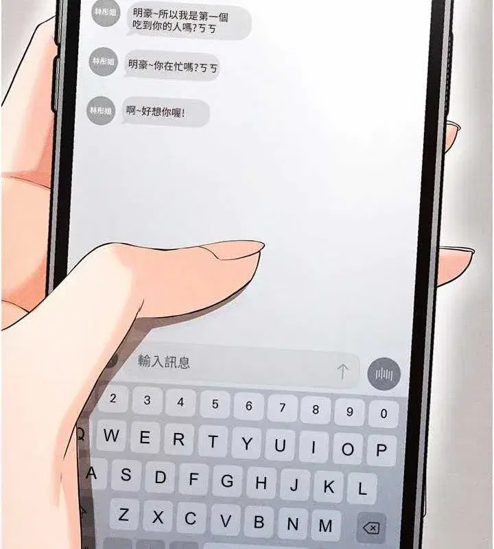 第5話-魅力爆表可愛小狗