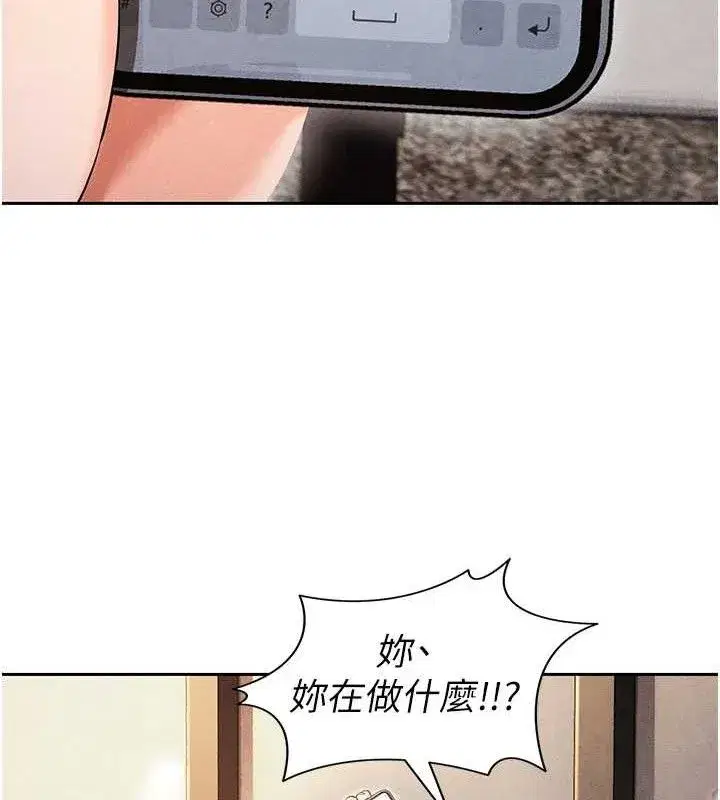 第5話-魅力爆表可愛小狗