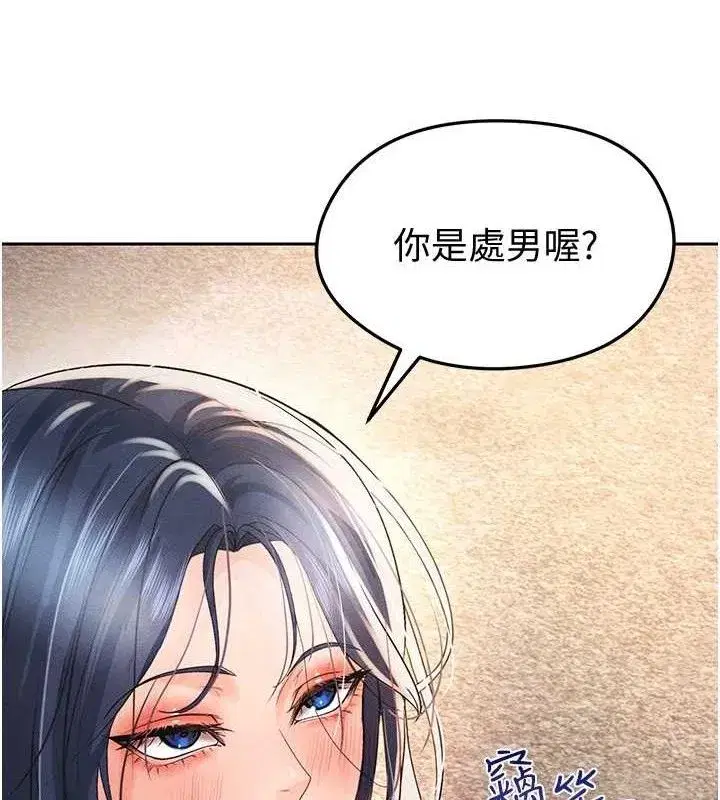 第5話-魅力爆表可愛小狗