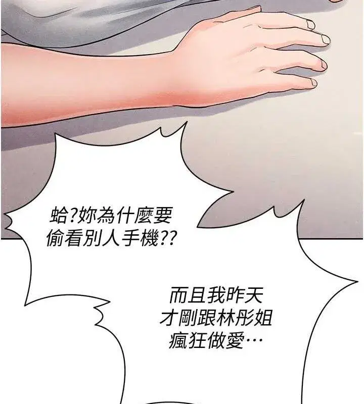 第5話-魅力爆表可愛小狗