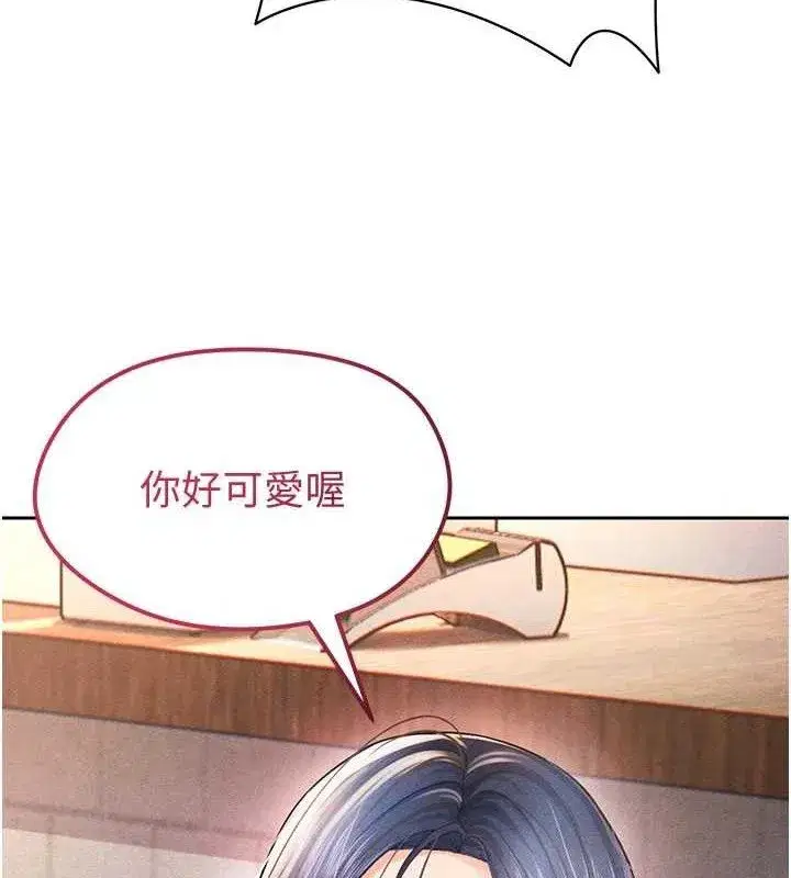 第5話-魅力爆表可愛小狗