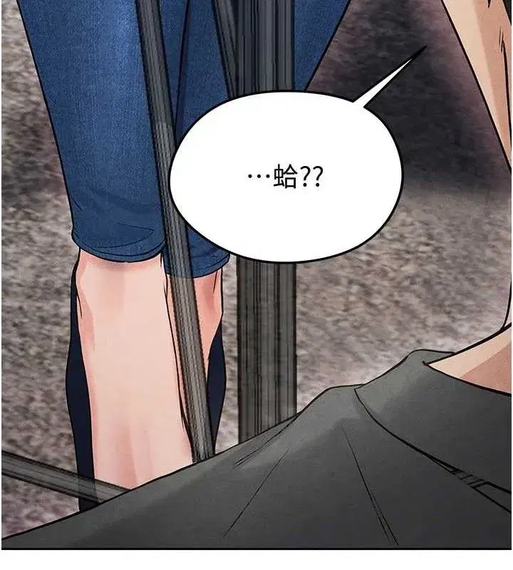 第5話-魅力爆表可愛小狗