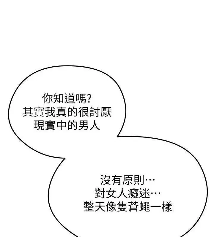 第5話-魅力爆表可愛小狗