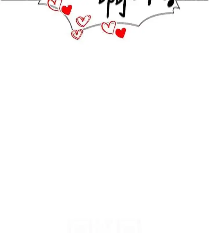 第5話-魅力爆表可愛小狗