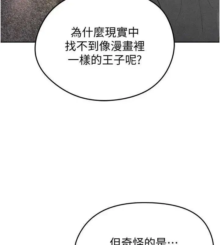 第5話-魅力爆表可愛小狗