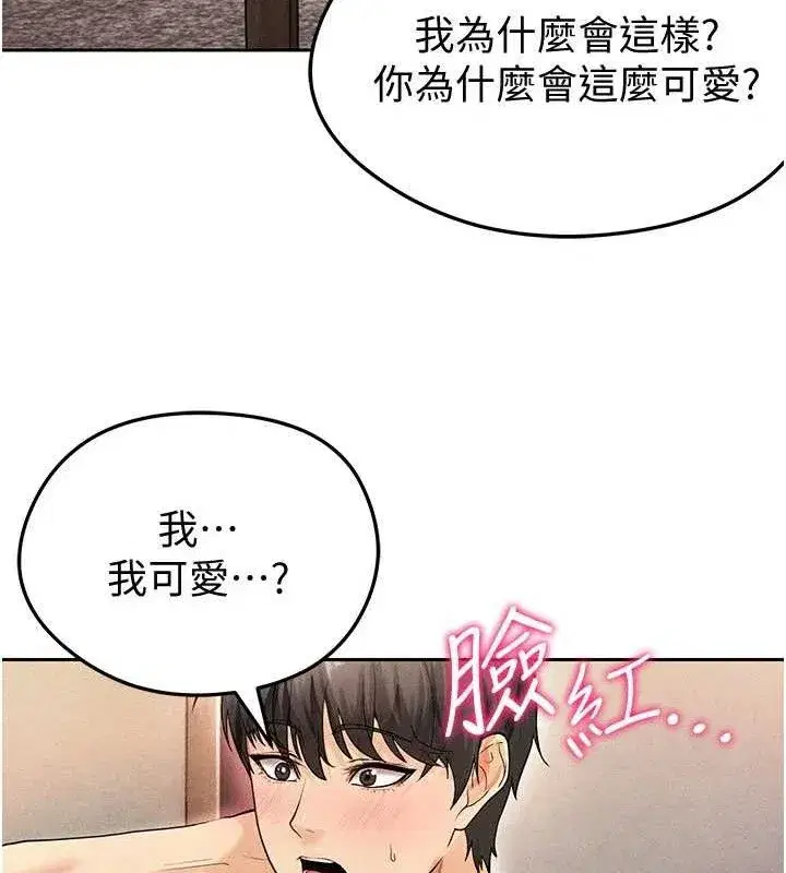 第5話-魅力爆表可愛小狗