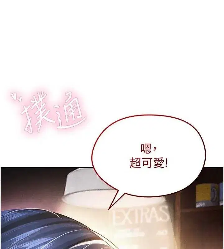 第5話-魅力爆表可愛小狗