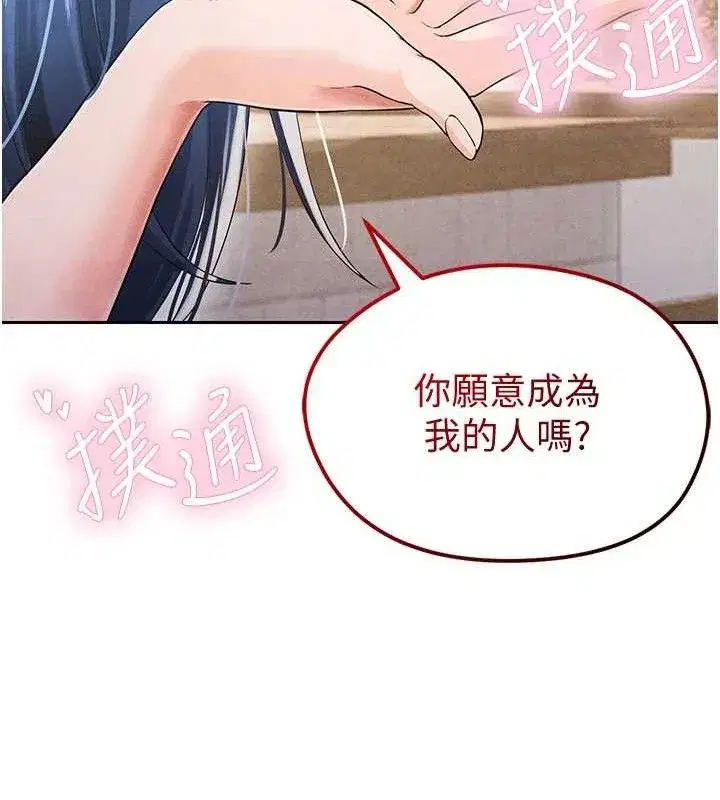 第5話-魅力爆表可愛小狗