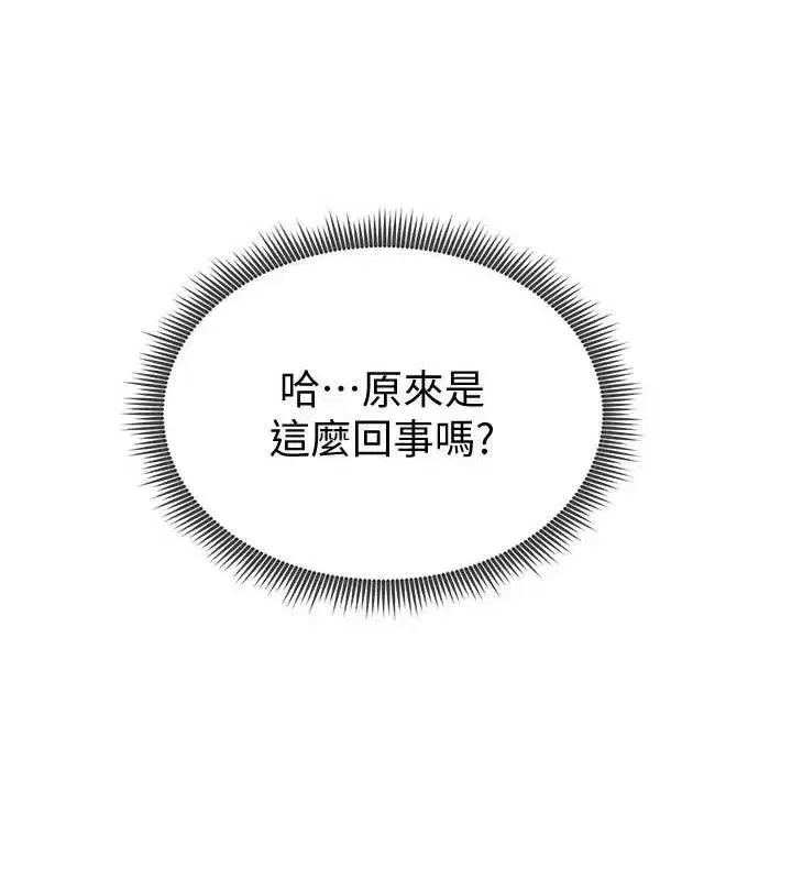 第5話-魅力爆表可愛小狗