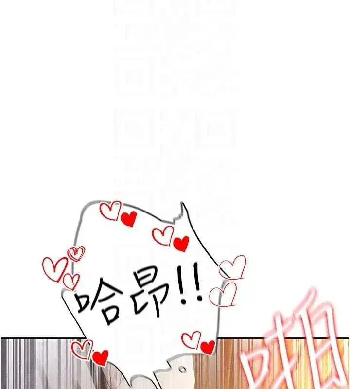 第5話-魅力爆表可愛小狗