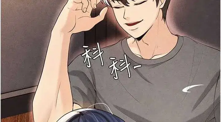 第5話-魅力爆表可愛小狗