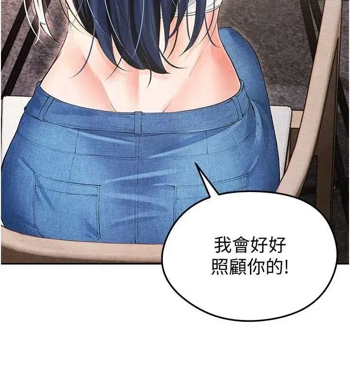 第5話-魅力爆表可愛小狗