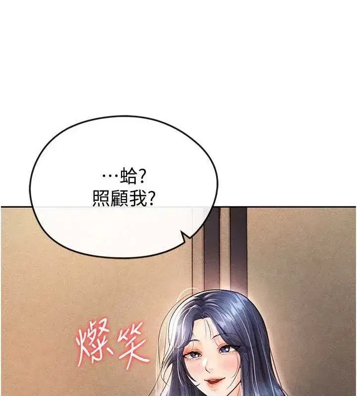 第5話-魅力爆表可愛小狗