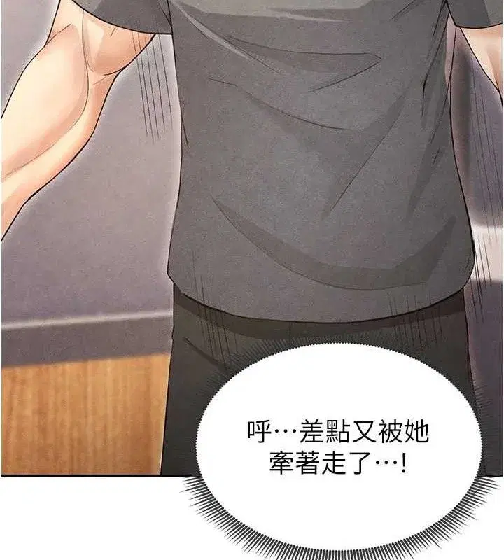 第5話-魅力爆表可愛小狗