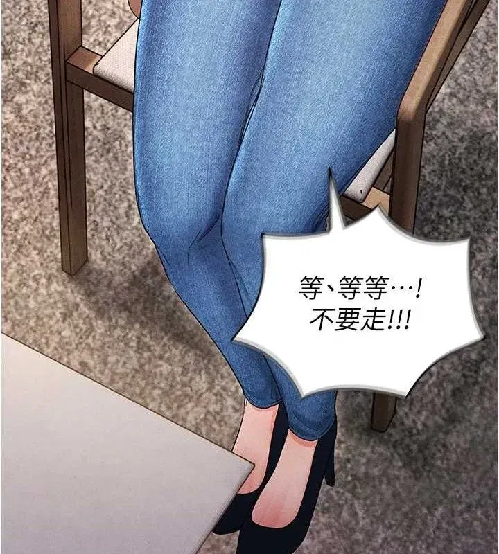 第5話-魅力爆表可愛小狗