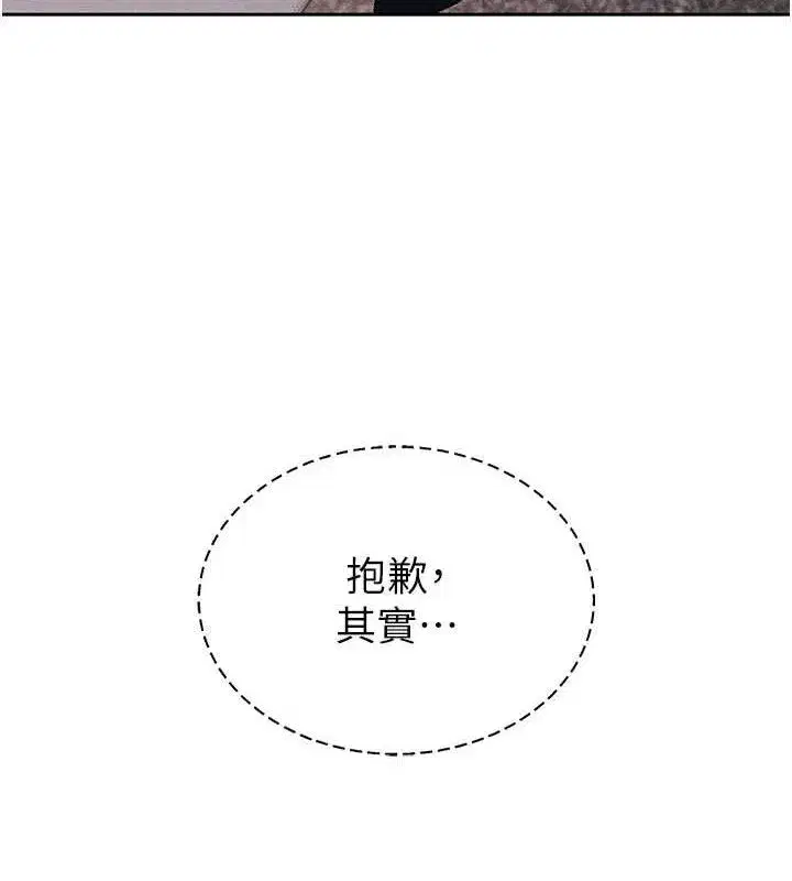 第5話-魅力爆表可愛小狗